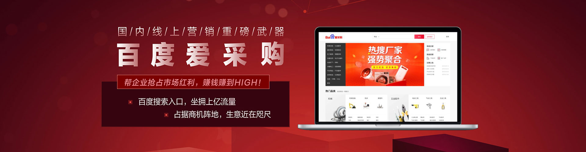 龙山信息流托管